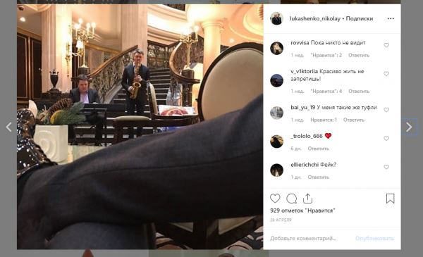 В Instagram есть аккаунт сына Александра Лукашенко? Узнали у Эйсмонт, фейк ли это