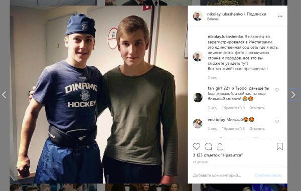 В Instagram есть аккаунт сына Александра Лукашенко? Узнали у Эйсмонт, фейк ли это