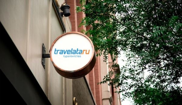 Travelata.ru выходит на новый уровень работы с офисами продаж!