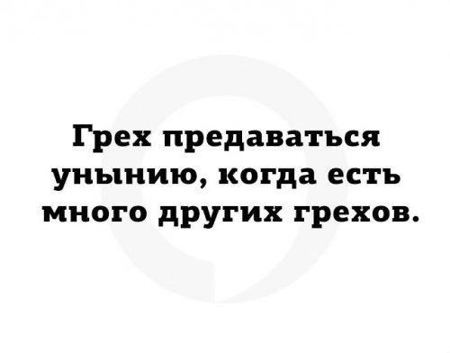 Подборка прикольных картинок на выходные (21 шт)